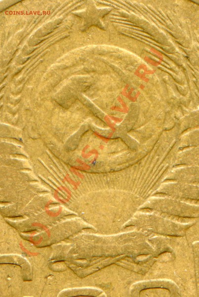 3 копейки 1949 помогите новичку - 61-92079