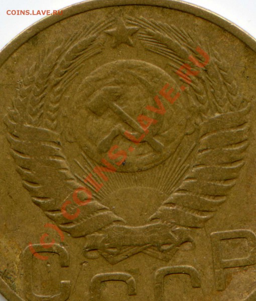 3 копейки 1949 помогите новичку - 61-92078