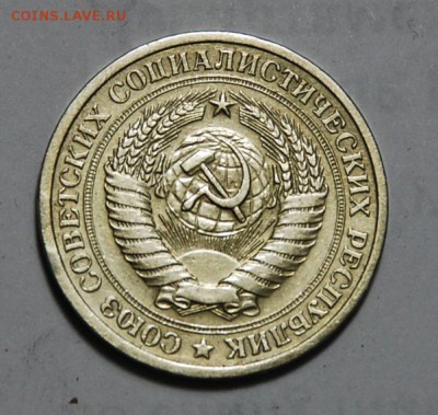 1р. 1965г. до 7.4.14. в 21.00. - 1965г.аверс..JPG