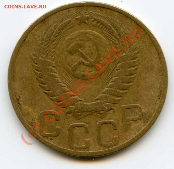 3 копейки 1949 помогите новичку - 61-92077