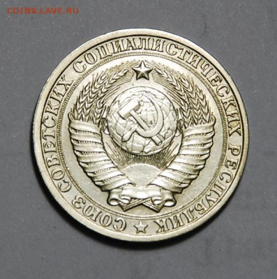 1р. 1986г до 7.4.14. в 21.00. - 1986г.аверс..JPG
