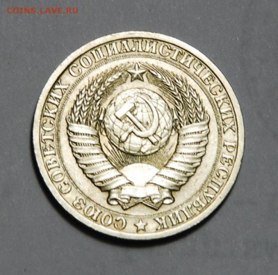 1р. 1988г. до7.4. в 21.00. - 1988г.аверс..JPG