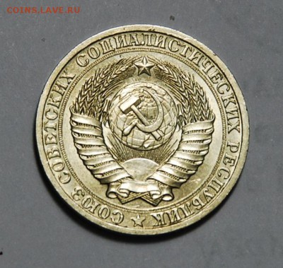 1р. 1989г. до 7.4. в 21.00. - 1989г.аверс..JPG