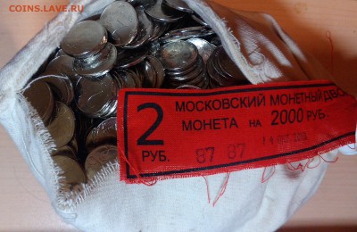Юб РФ,  Ходячка - Мешковая(UNC) - IMAG0401