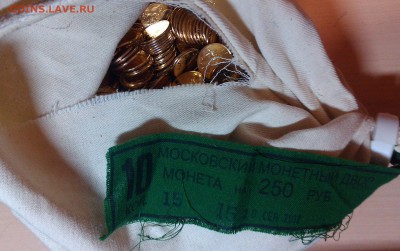 Юб РФ,  Ходячка - Мешковая(UNC) - IMAG0403