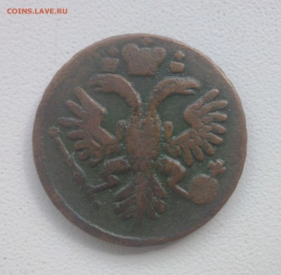 Денга 1735 года. - ДЕНЬГА 1735 ГОД (2)