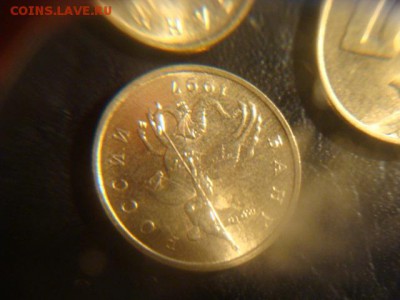 50 копеек 1997 UNC 2штуки. до 4.04.2014 короткий - DSC02535.JPG