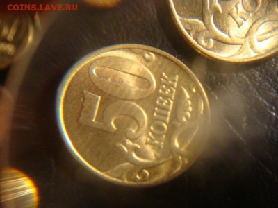 50 копеек 1997 UNC 2штуки. до 4.04.2014 короткий - DSC02537.JPG