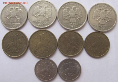 1999 обоих дворов(1,10,50 рубль) до 9.04 в 22:00 - 1999