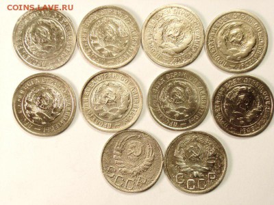 20 копеек 1931,32,33,35,44гг    до 09.04.14  (22.30) - 82 [800x600]