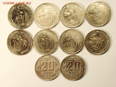 20 копеек 1931,32,33,35,44гг    до 09.04.14  (22.30) - 81 [800x600]