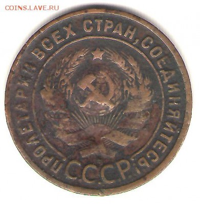 Медная Копейка. Аверс - МК2 (2)