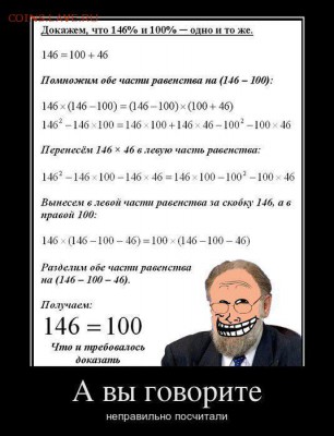 Вопросом на вопрос! - b5012d23ba8a9e112d473434f915b