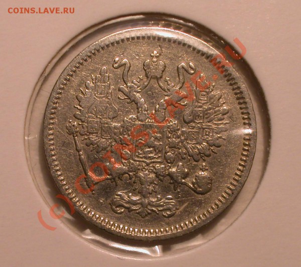 10 копеек 1861г СПБ без зн. минц-ра  до 09.03.10 23-00 МСК - 10 копеек 1861 бб аверс