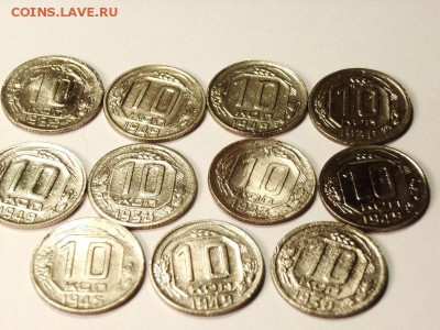 10 копеек 1936,39,43,45,49гг   до  09.04.14  (22.30) - 42 [800x600]