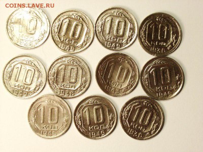 10 копеек 1936,39,43,45,49гг   до  09.04.14  (22.30) - 41 [800x600]