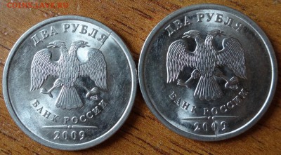 2р полный раскол 2 шт до 04.04.14 - DSC00303ййй