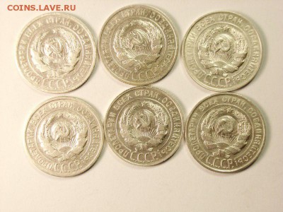 20 копеек 1924.25,27,28,29,30(БИЛОН) до 09.04.14  (22.30) - 203 [800x600]