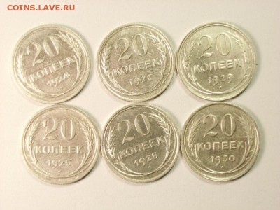 20 копеек 1924.25,27,28,29,30(БИЛОН) до 09.04.14  (22.30) - 201 [800x600]