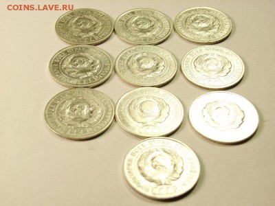 20 копеек 1924,25,27,28,30гг(БИЛОН) до 09.04.14  (22.30) - 104 [800x600]