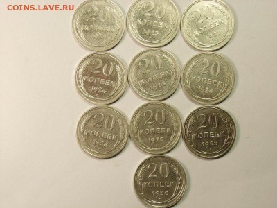 20 копеек 1924,25,27,28,30гг(БИЛОН) до 09.04.14  (22.30) - 101 [800x600]