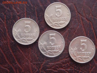 5 копеек 2008 м с гальваническим покрытием Оценка - DSC02603.JPG