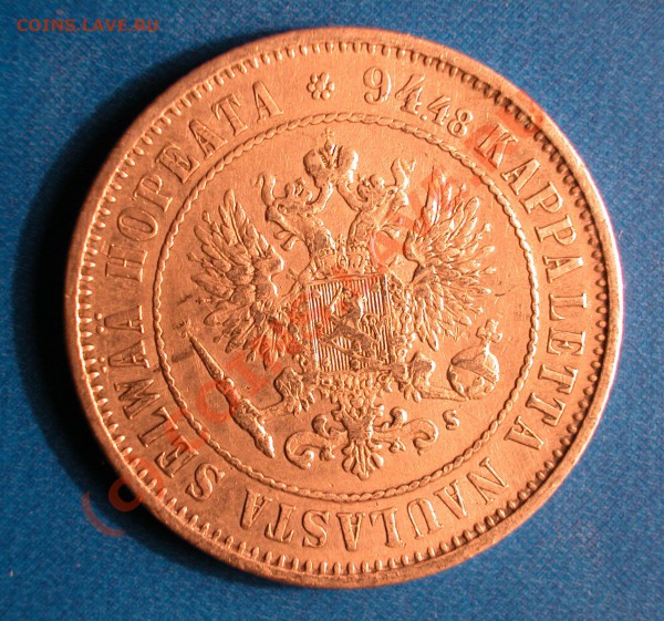 Русская Финляндия  1 марка 1874г  до 09.03.10 23-00 МСК - 1 марка 1874 аверс