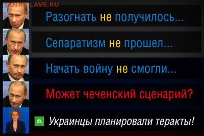 Ну а теперь про Украину - BkUHOaMCcAACOPA