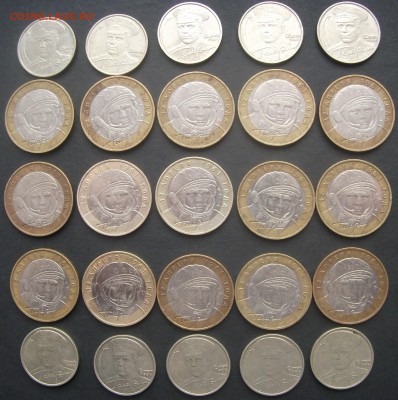 2 рубля и 10 рублей Гагарин - 25 шт - DSCF1617.JPG