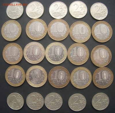 2 рубля и 10 рублей Гагарин - 25 шт - DSCF1619.JPG