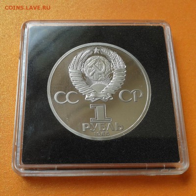 Ленин-115л 1985г Стародел (пруф) до 9.04.14г до 22.00 по Мск - 20140404_110338