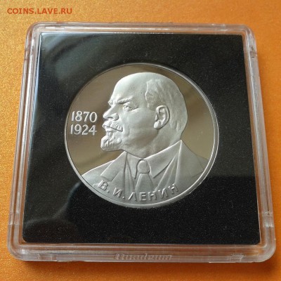 Ленин-115л 1985г Стародел (пруф) до 9.04.14г до 22.00 по Мск - 20140404_110329