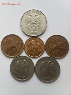 Погодовка 1998 г ( 50 коп - 5 руб) , разные МД - набор 2006 - А