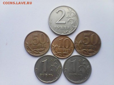 Погодовка 1998 г ( 50 коп - 5 руб) , разные МД - набор 2006 - Б