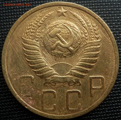 5 копеек 1951 - 5-51 ав
