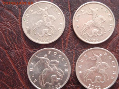 5 копеек 2002 м гальваническое покрытие ? - DSC02604.JPG
