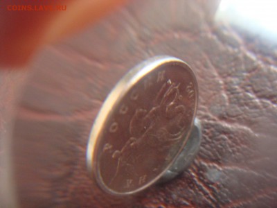 5 копеек 2002 м гальваническое покрытие ? - DSC02614.JPG