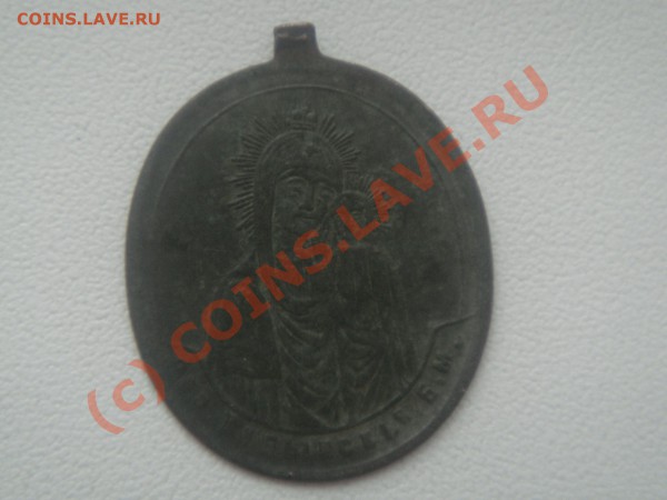 Церковный медальон - DSC01529.JPG