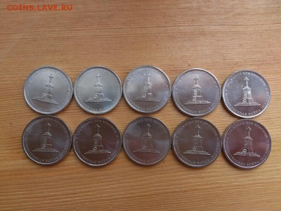 СССР Рубли(Погодовка)-16штук до 5.04 22-10 - DSC_5370