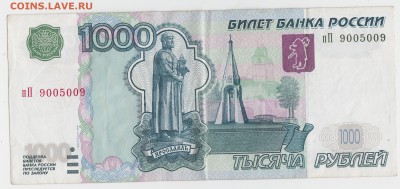 Радары,красивые и редкие номера! - 1.JPG