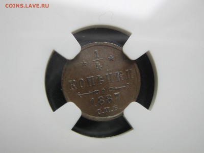 Колллекция 5к 1757-1796 ЕМ КМ СМ СПМ ММ - IMG_3247.JPG