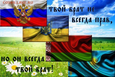 Ну а теперь про Украину - 456