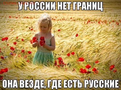 Ну а теперь про Украину - 454