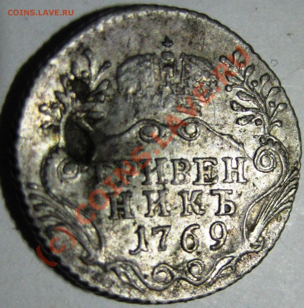 гривенник 1769 - IMG_3404.JPG