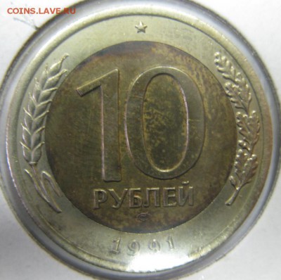 10 рублей 1991 раздвоенные ости А3 до 22:00 10.04.2014 - 10.91 2ости А3 р.JPG