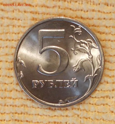 5 рублей 1998 спмд штемпельный блеск до 6.04.2014 - 98 спмд