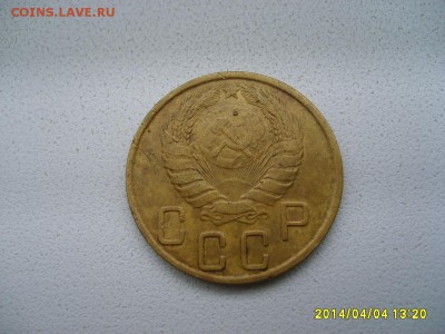 СССР,5 КОПЕЕК 1943г(хорошая)!!до 6.04.2014 - S6000820.JPG