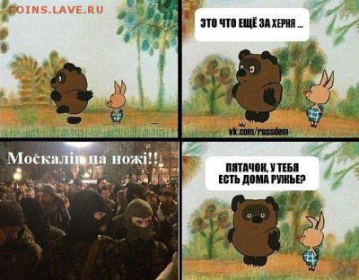 Ну а теперь про Украину - getImageвв