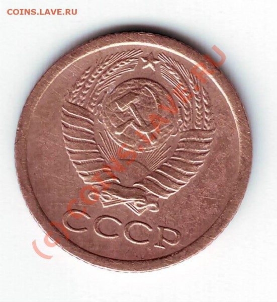 1 коп 1965г. до 10.03.10г. в 19.00 по мск. - IMAGE0097.JPG