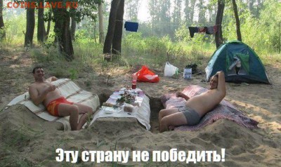 Ну а теперь про Украину - 1379062799_podb_02